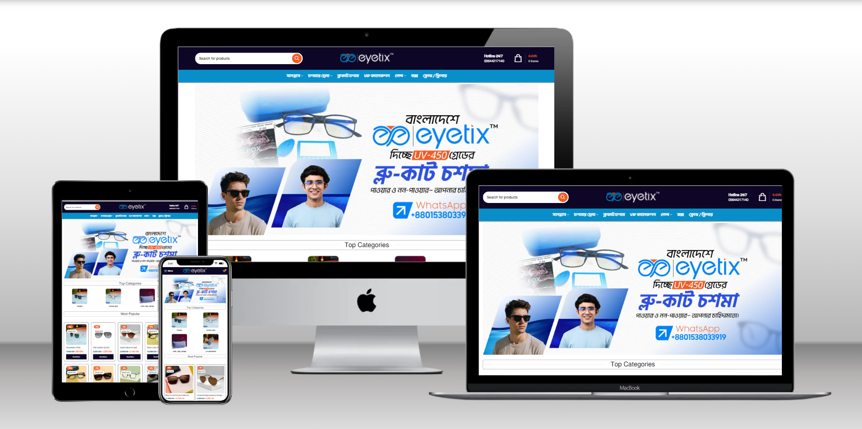 Eyetix